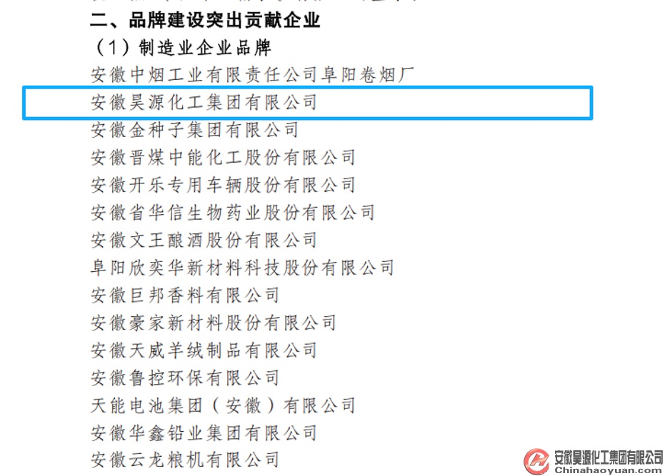 J9直营集团【中国区】官方网站