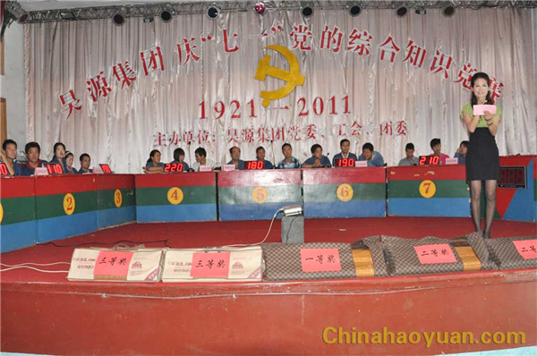 020709584386 J9直营集团【中国区】官方网站