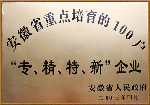 J9直营集团【中国区】官方网站