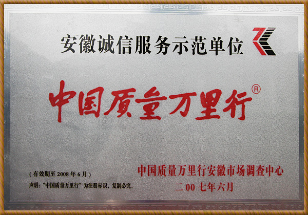 J9直营集团【中国区】官方网站