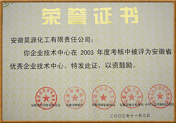 J9直营集团【中国区】官方网站