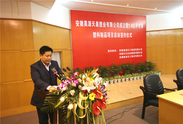 J9直营集团【中国区】官方网站