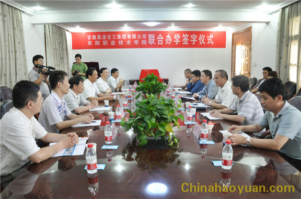 20120708083059 J9直营集团【中国区】官方网站