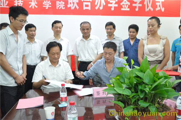 20120708083218 J9直营集团【中国区】官方网站