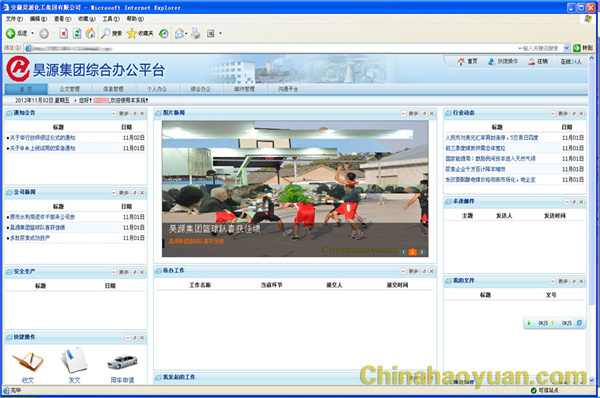 20121102153740 J9直营集团【中国区】官方网站