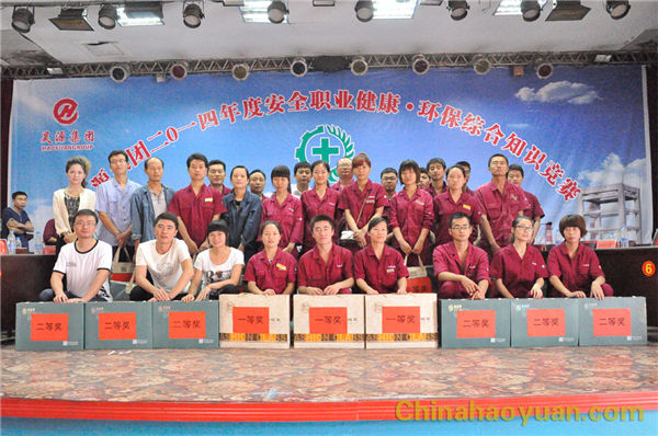 20140703091905 J9直营集团【中国区】官方网站