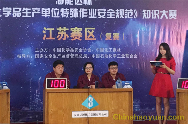 J9直营集团【中国区】官方网站