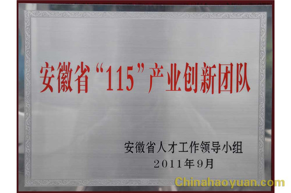 260829471083 J9直营集团【中国区】官方网站