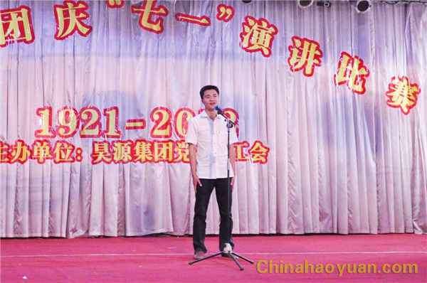 270145042804 J9直营集团【中国区】官方网站