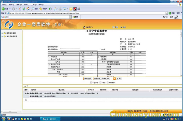 280836271324 J9直营集团【中国区】官方网站