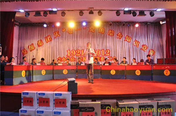 281039105665 J9直营集团【中国区】官方网站