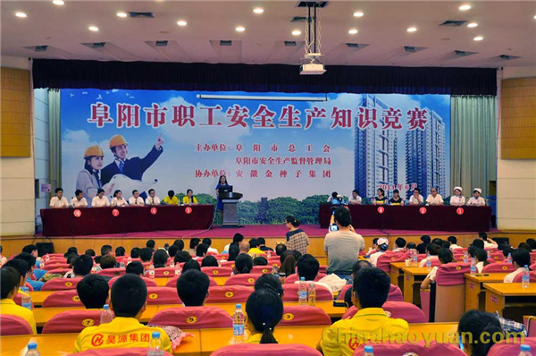 281530491998 J9直营集团【中国区】官方网站