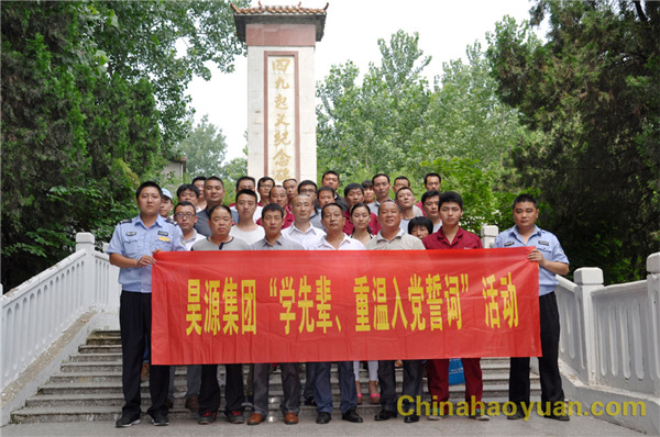 J9直营集团【中国区】官方网站